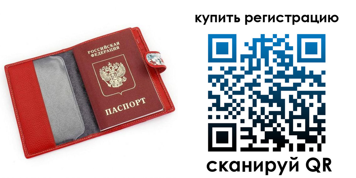 временная регистрация 2025 в Козельске