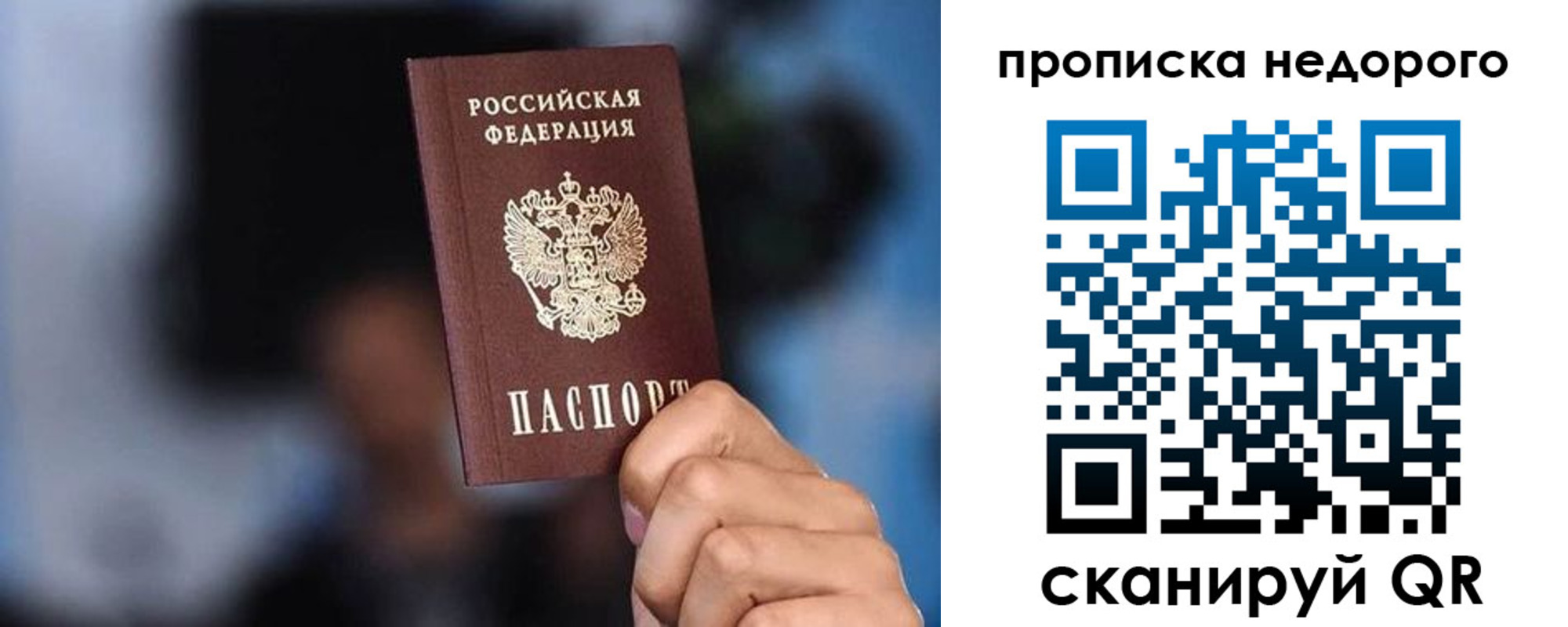 временная регистрация поиск в Козельске