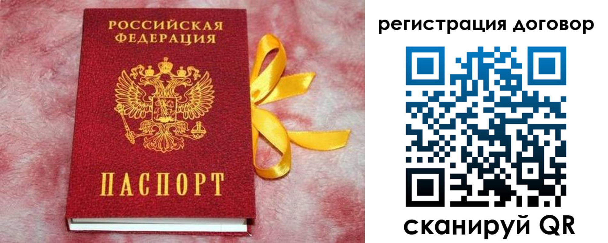 регистрация в Козельске