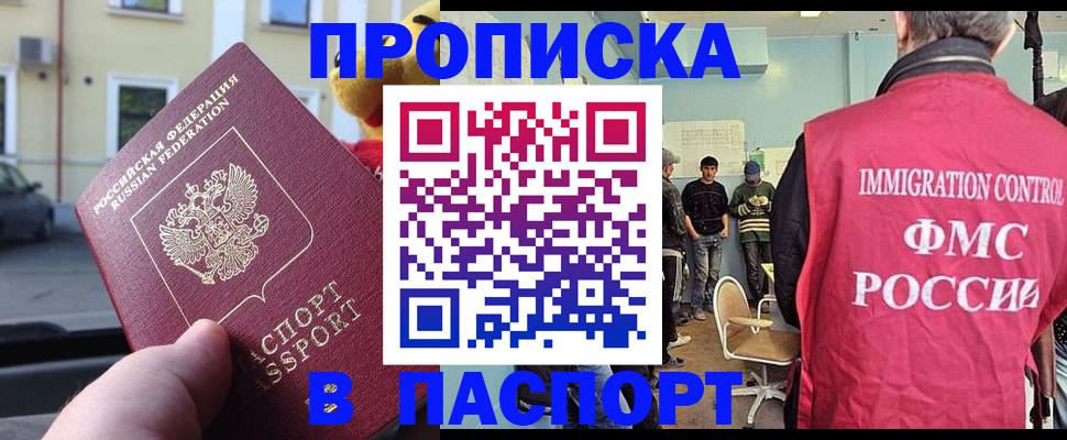 временная регистрация поиск в Козельске