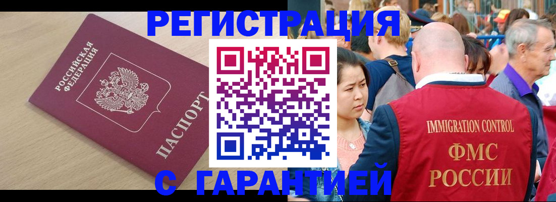 временная регистрация адрес в Козельске