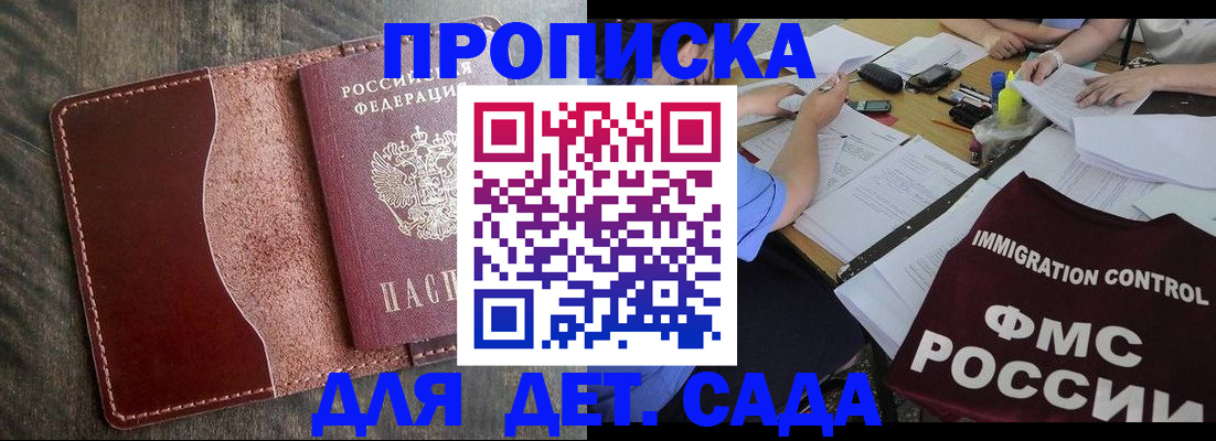 временная регистрация надежно в Козельске