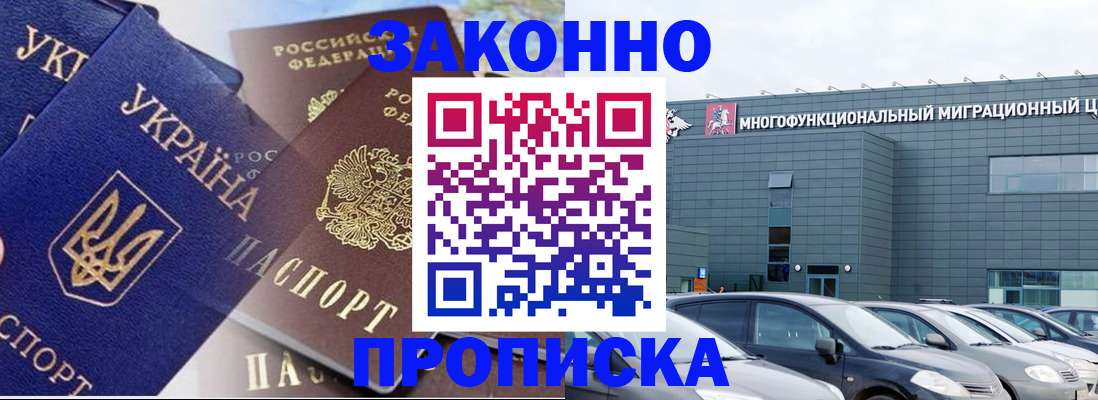 найти адрес прописки в Козельске